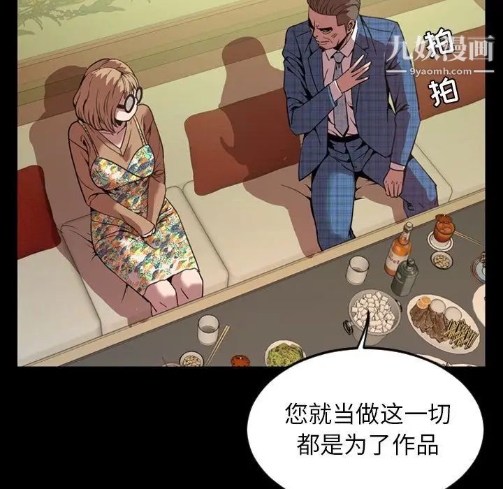 今天有空吗？第31话