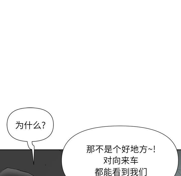 我老公是双胞胎第19话