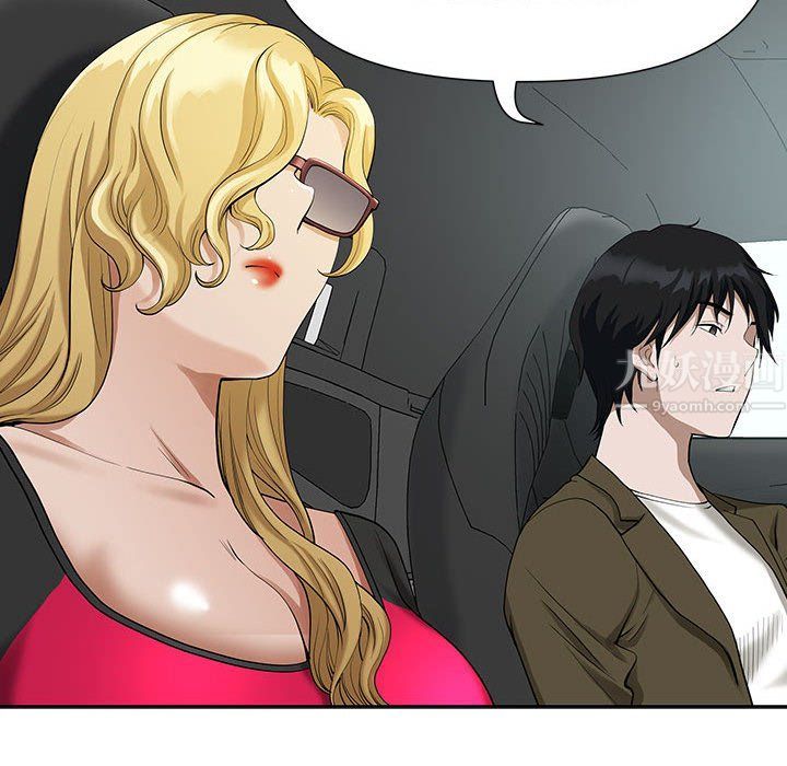 我老公是双胞胎第19话