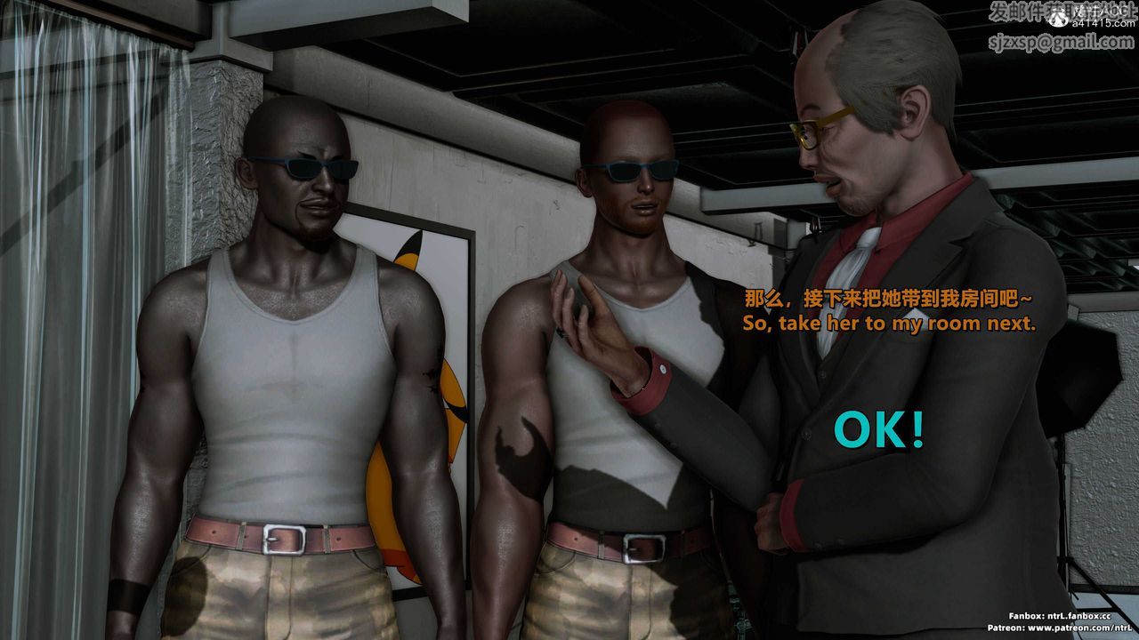 [3D]美脚格斗娘人妻水纪第11话