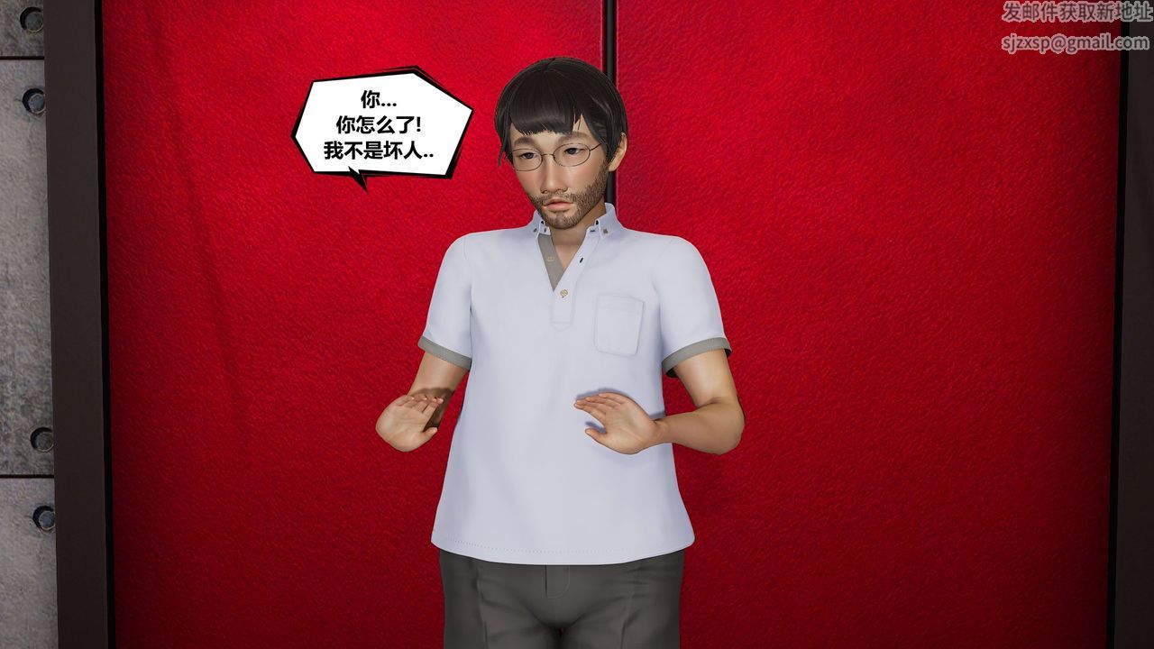 [3D]乌托邦计划第06话