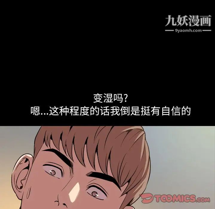 今天有空吗？第31话