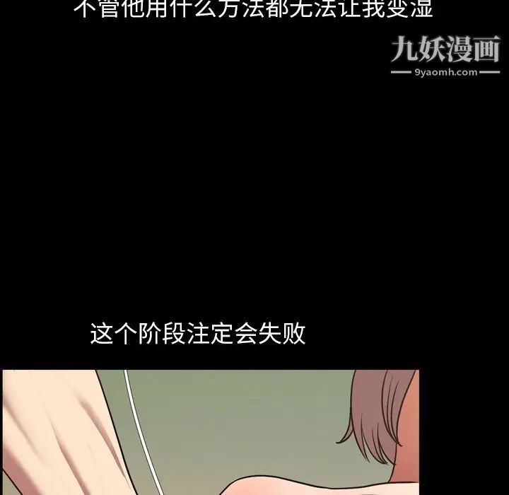 今天有空嗎？第31话