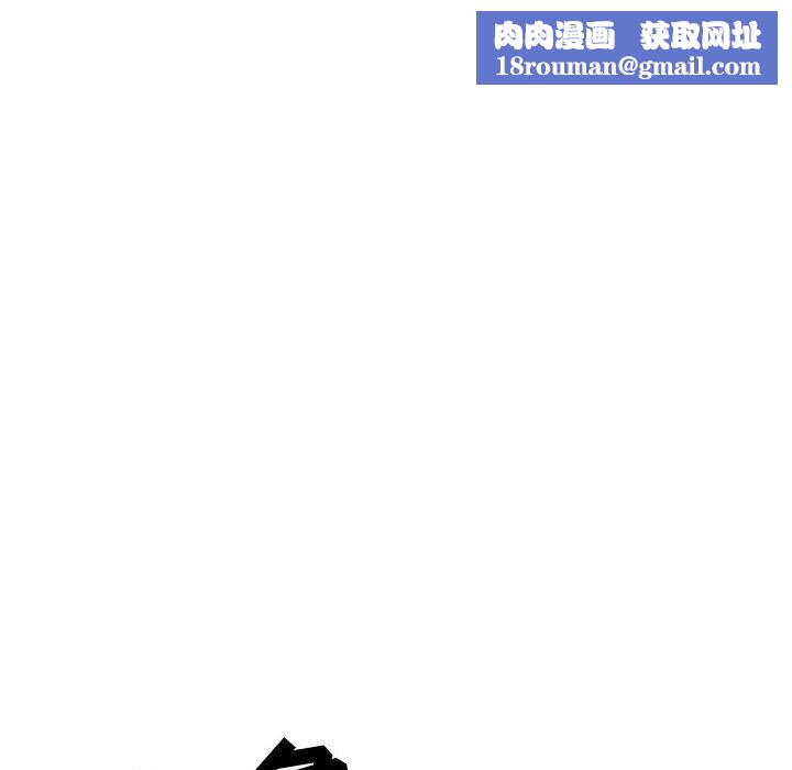 我老公是双胞胎第19话