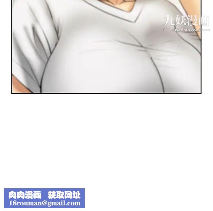 扑通扑通!MYOFFICELADYS第2季-第16话