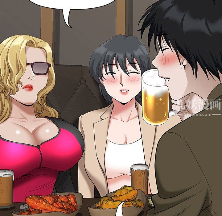 我老公是雙胞胎第19話