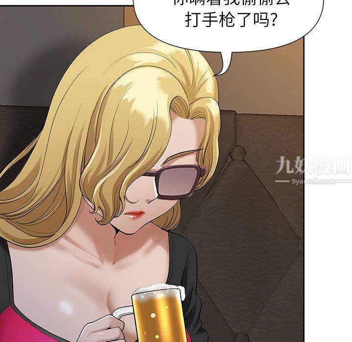 我老公是双胞胎第19话