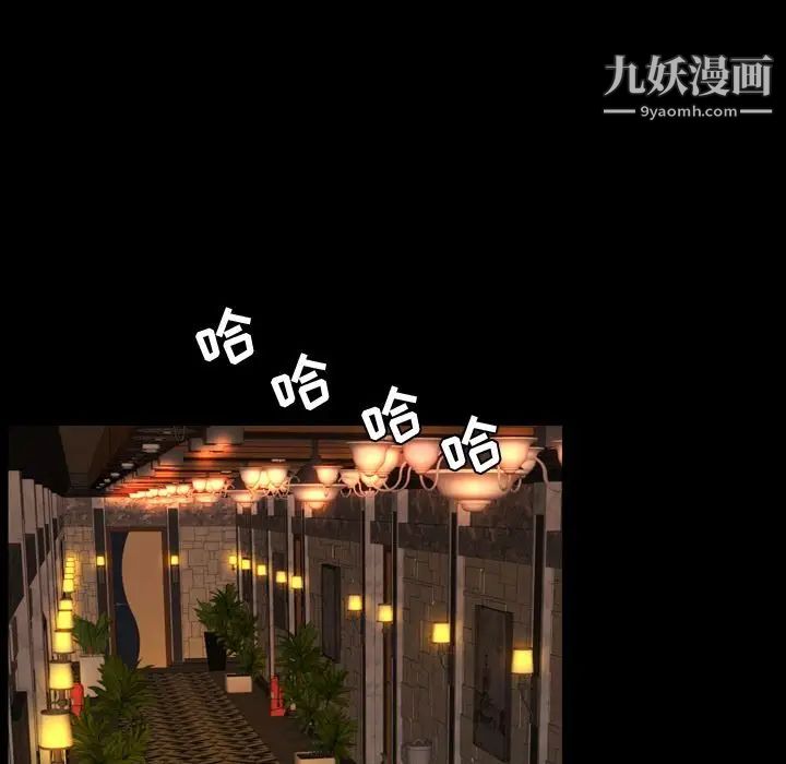 今天有空嗎？第31话