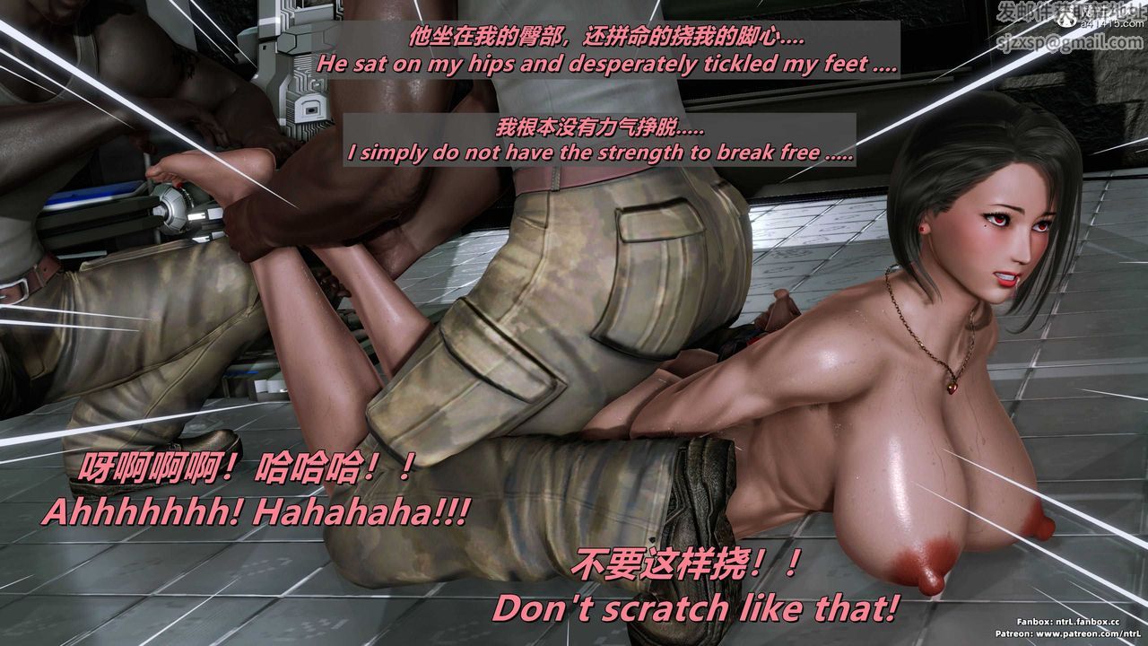 [3D]美脚格斗娘人妻水纪第11话