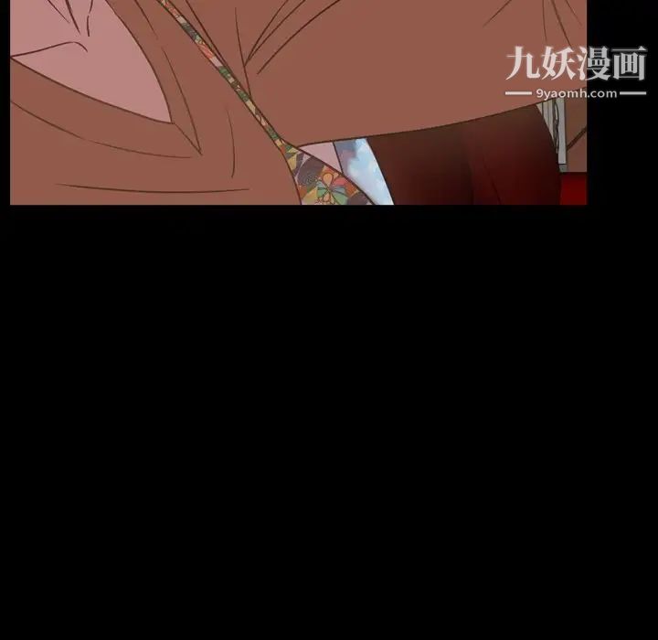 今天有空嗎？第31话