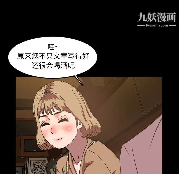 今天有空嗎？第31话