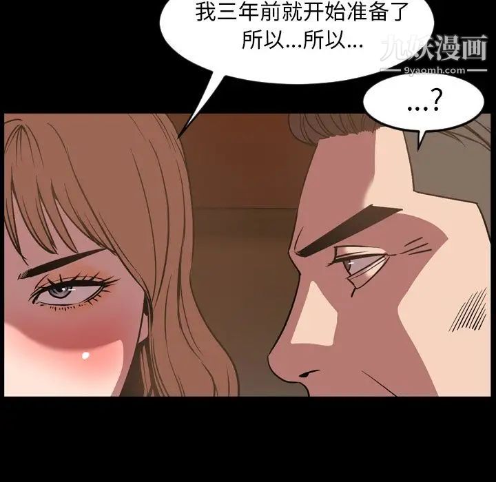 今天有空吗？第31话