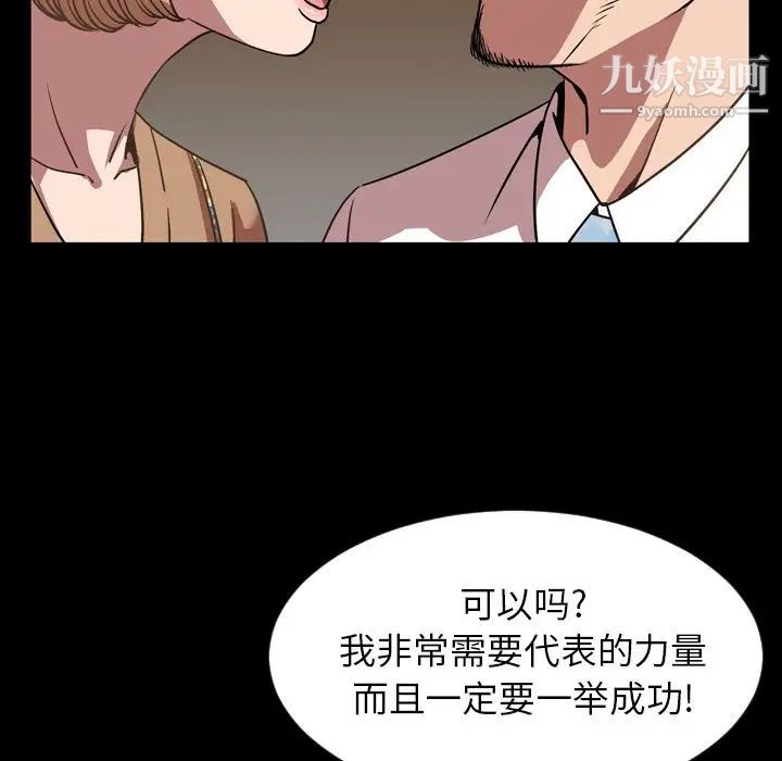 今天有空嗎？第31话