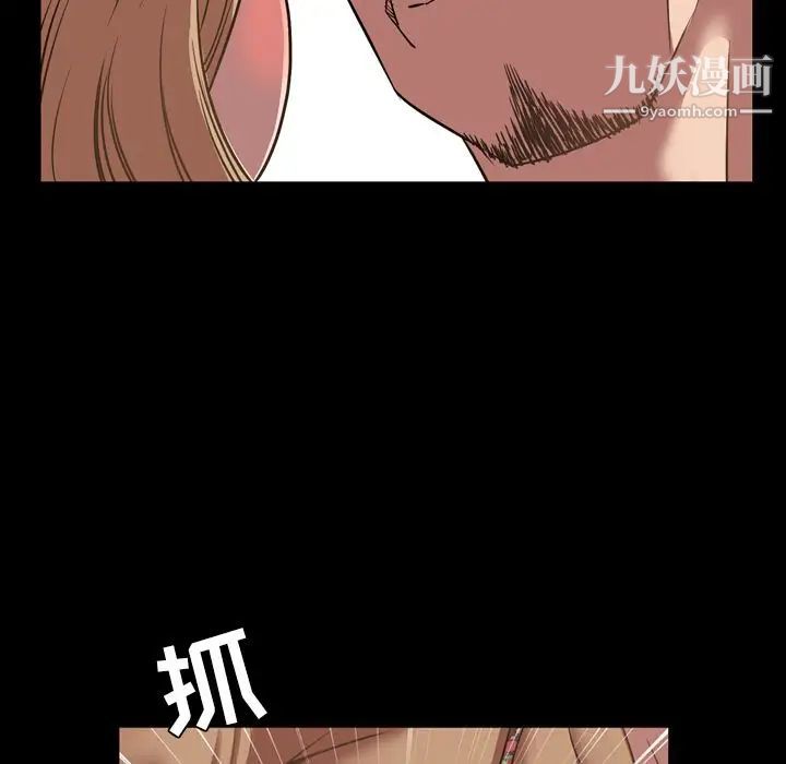 今天有空吗？第31话