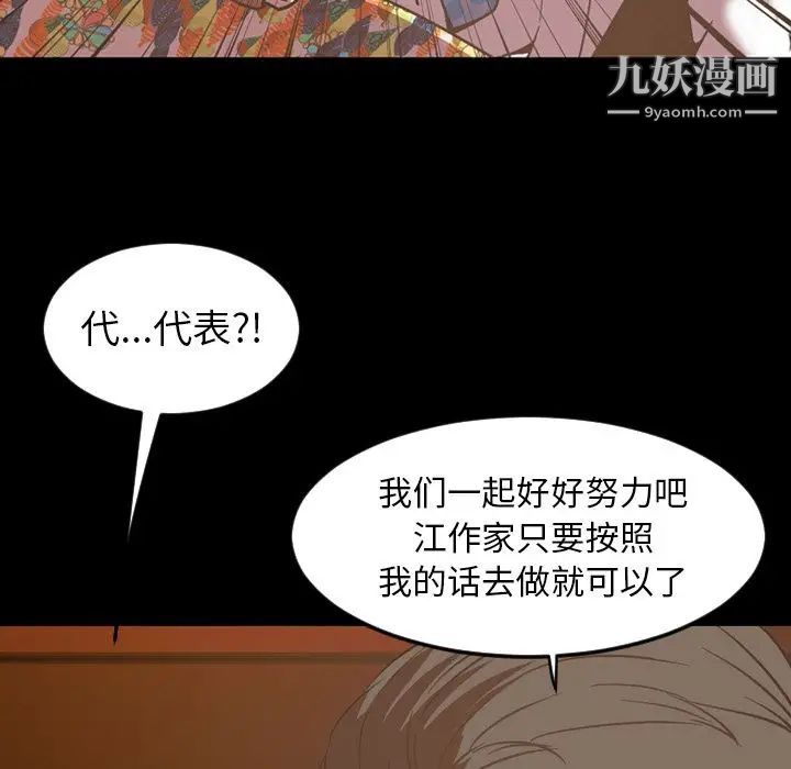 今天有空吗？第31话