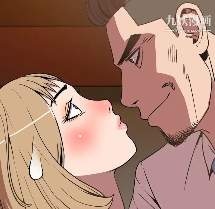 今天有空吗？第31话