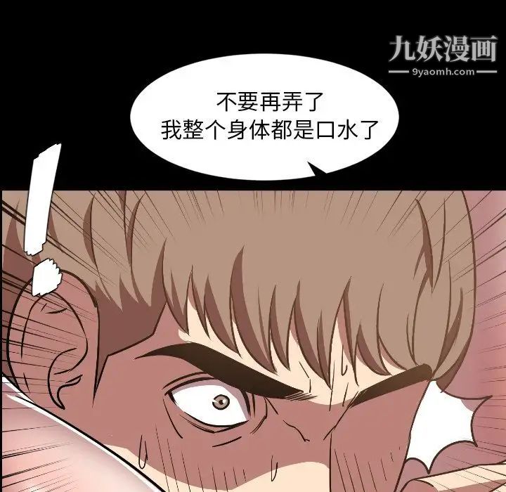 今天有空嗎？第31话