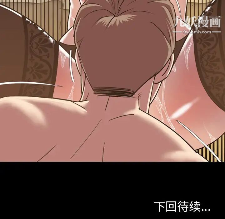 今天有空嗎？第31话