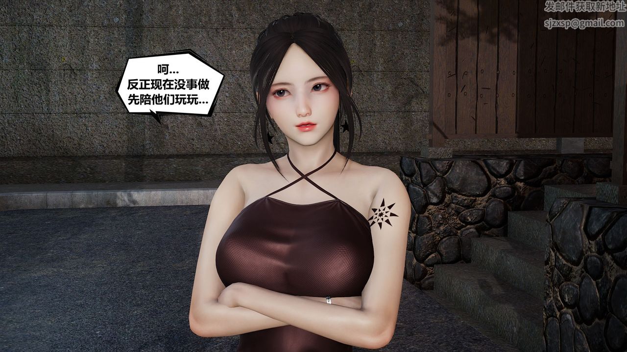 [3D]乌托邦计划第07话