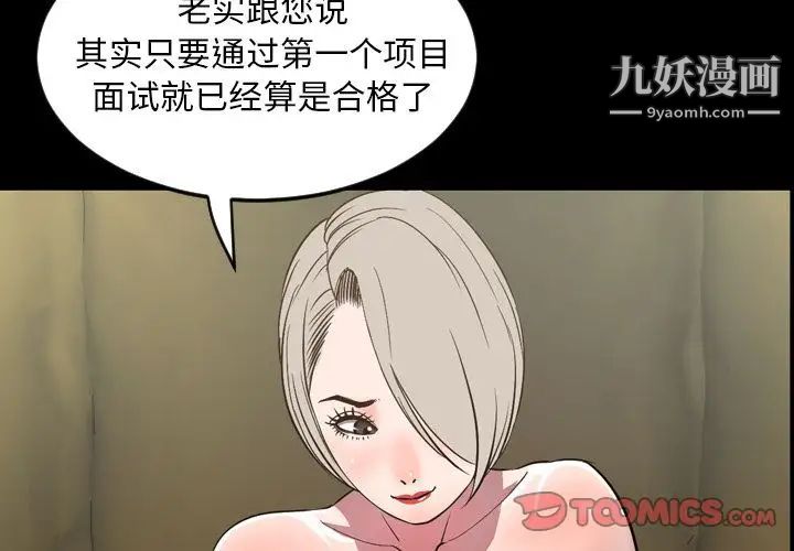 今天有空吗？第32话