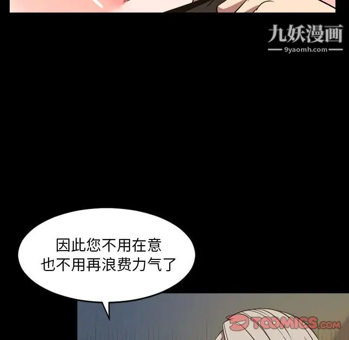 今天有空吗？第32话