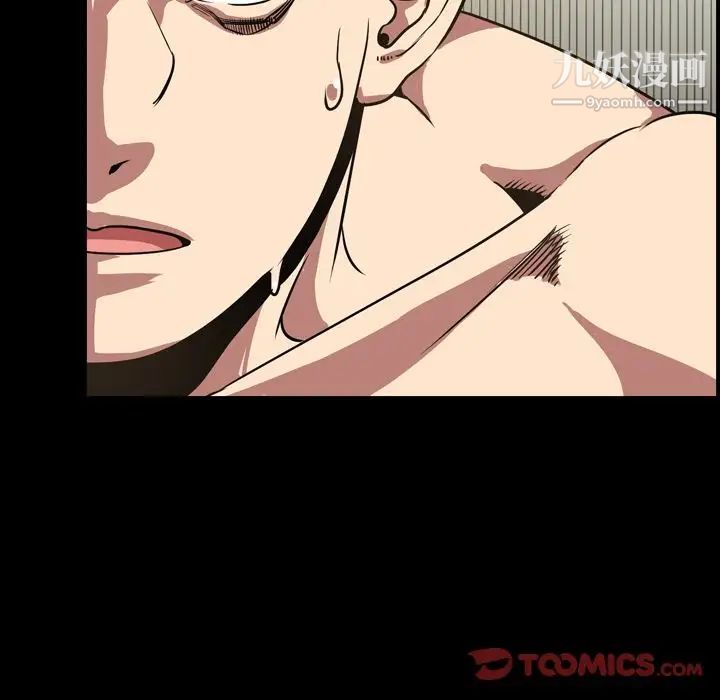 今天有空吗？第32话