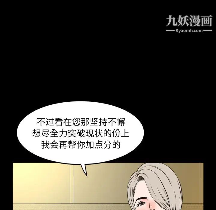 今天有空吗？第32话