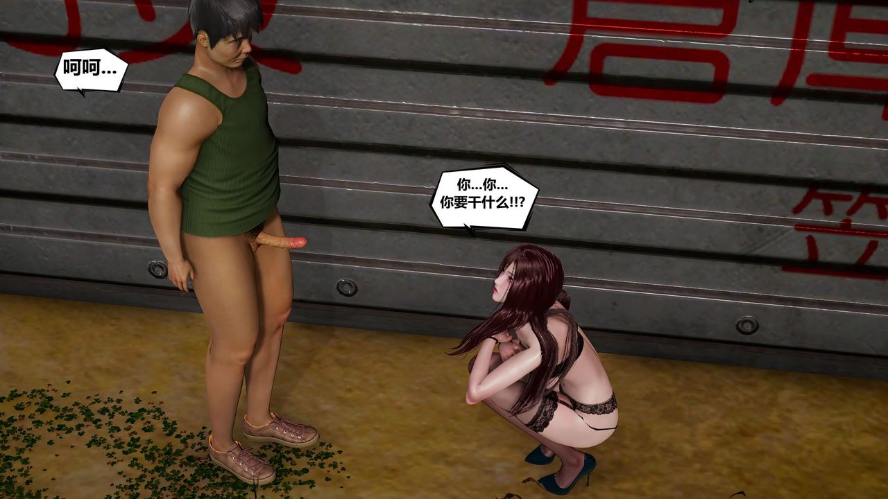 [3D]烏托邦計劃第07話