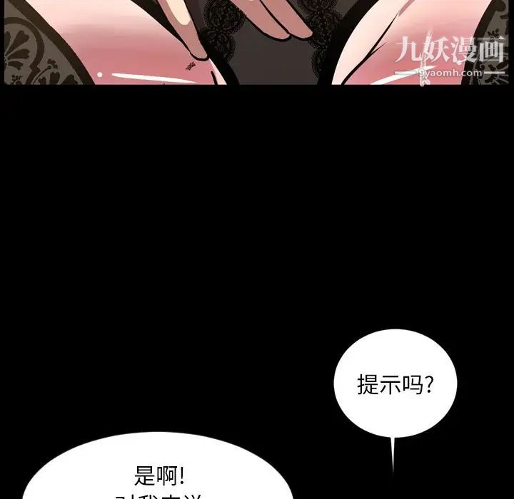 今天有空吗？第32话