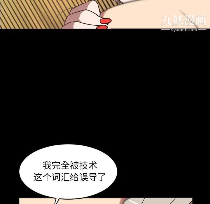 今天有空吗？第32话