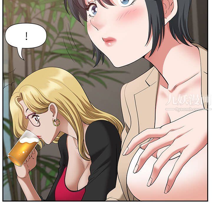 我老公是双胞胎第20话