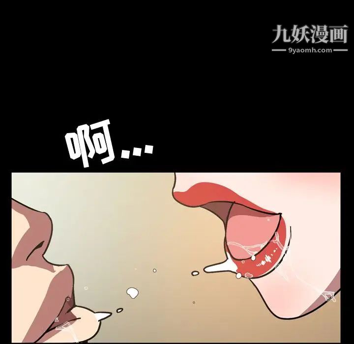 今天有空吗？第32话