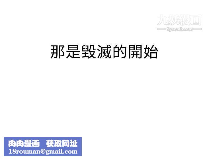 扑通扑通!MYOFFICELADYS第2季-第19话