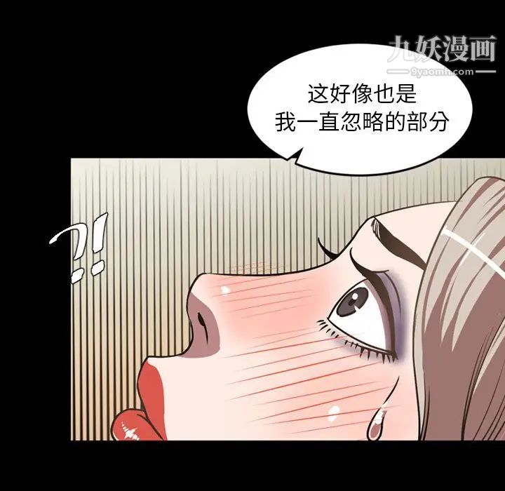 今天有空吗？第32话