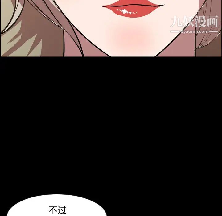 今天有空吗？第32话