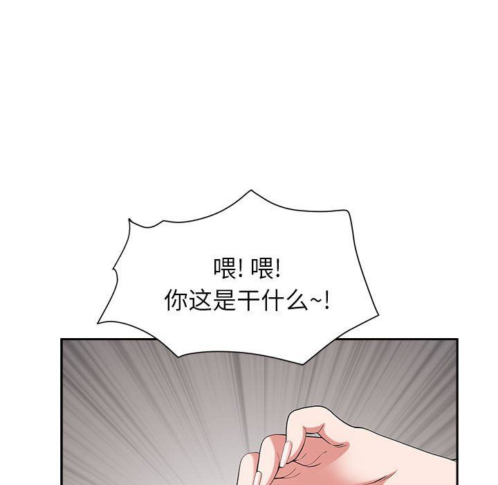 我老公是双胞胎第20话