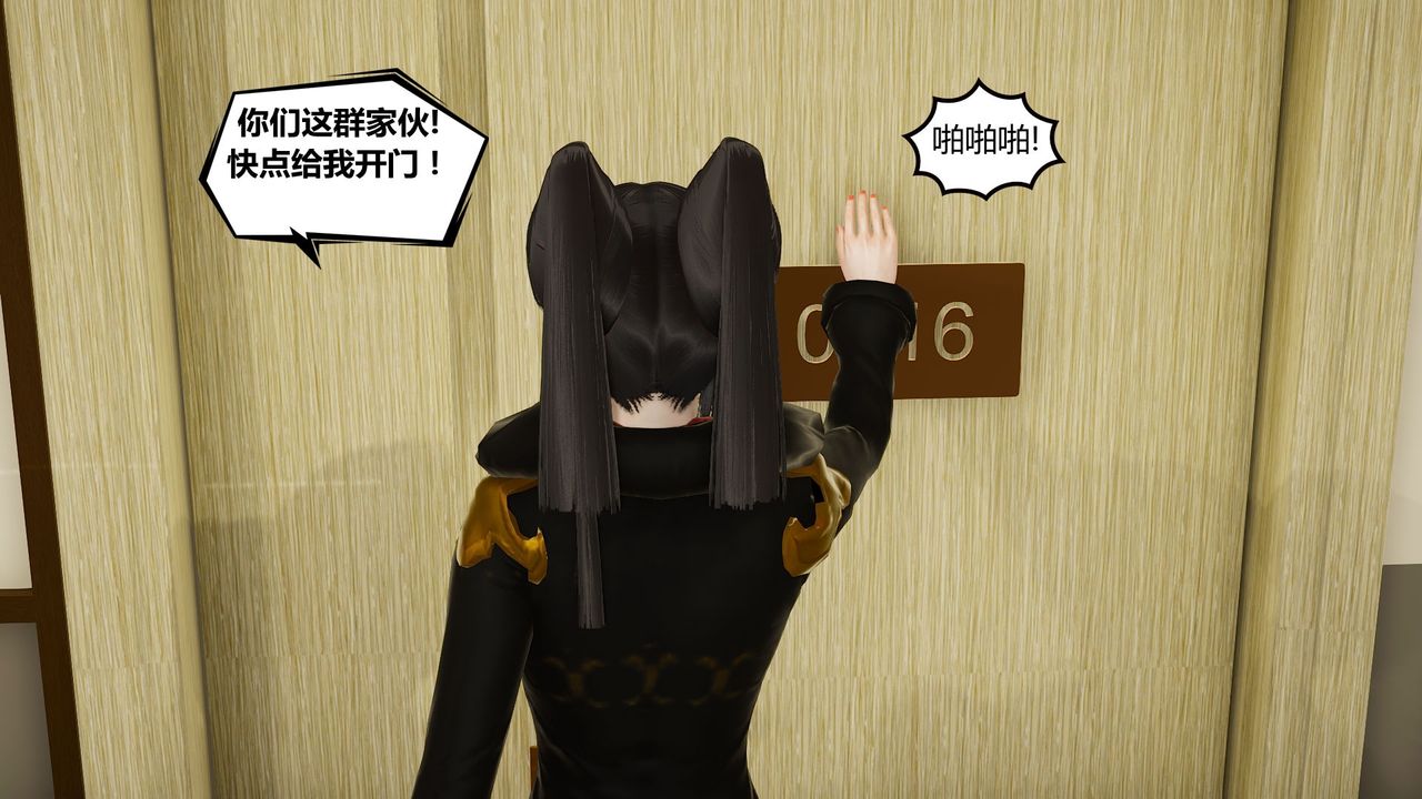 [3D]乌托邦计划第08话