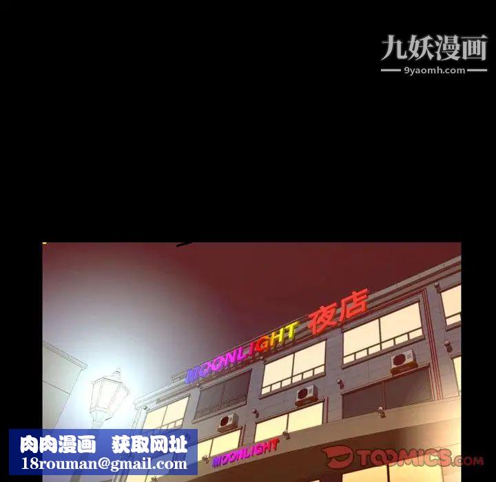 今天有空吗？第32话