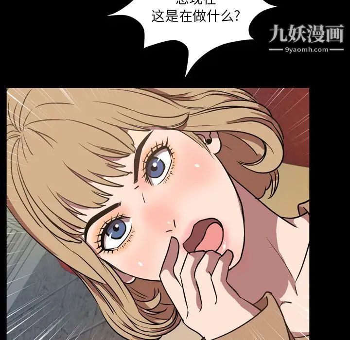 今天有空嗎？第32话