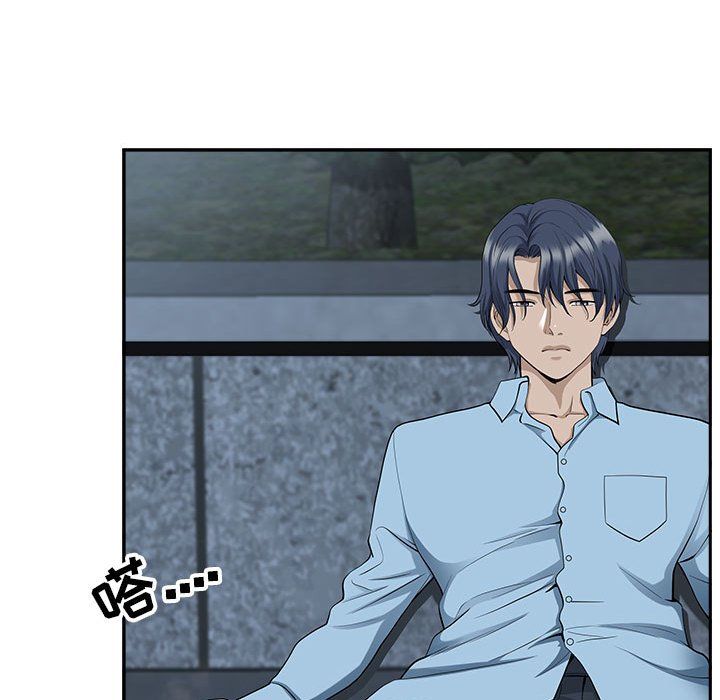 我老公是双胞胎第20话