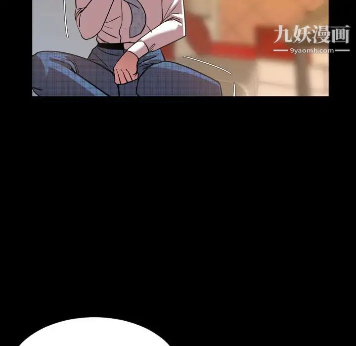 今天有空吗？第32话