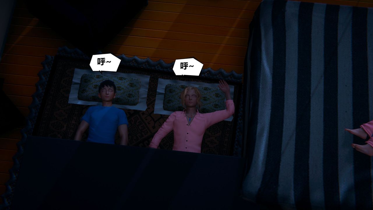 [3D]乌托邦计划第08话