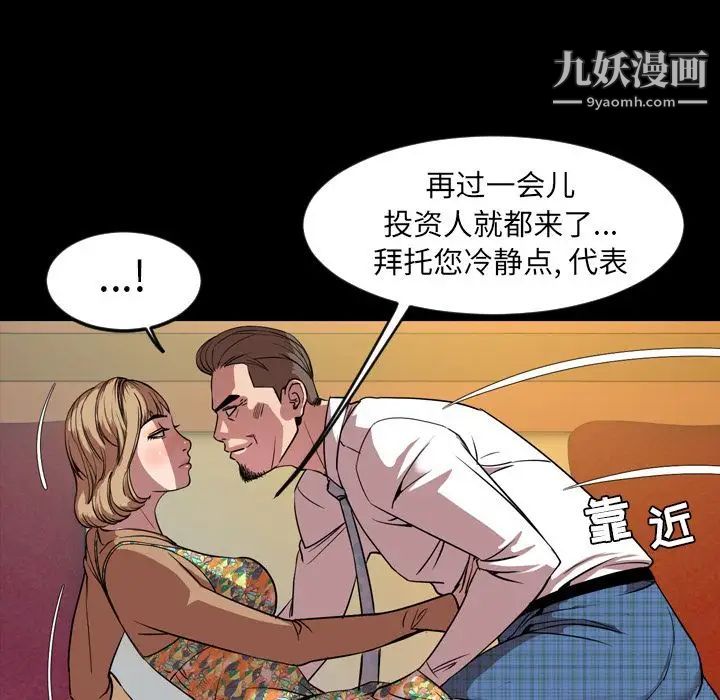 今天有空吗？第32话