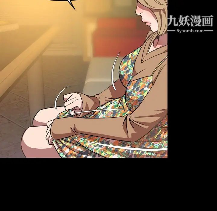 今天有空吗？第32话