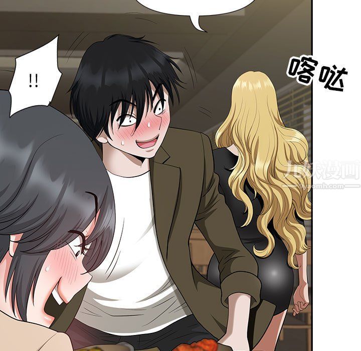 我老公是双胞胎第20话