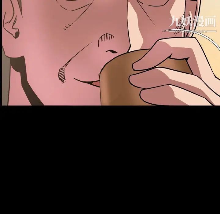 今天有空吗？第32话