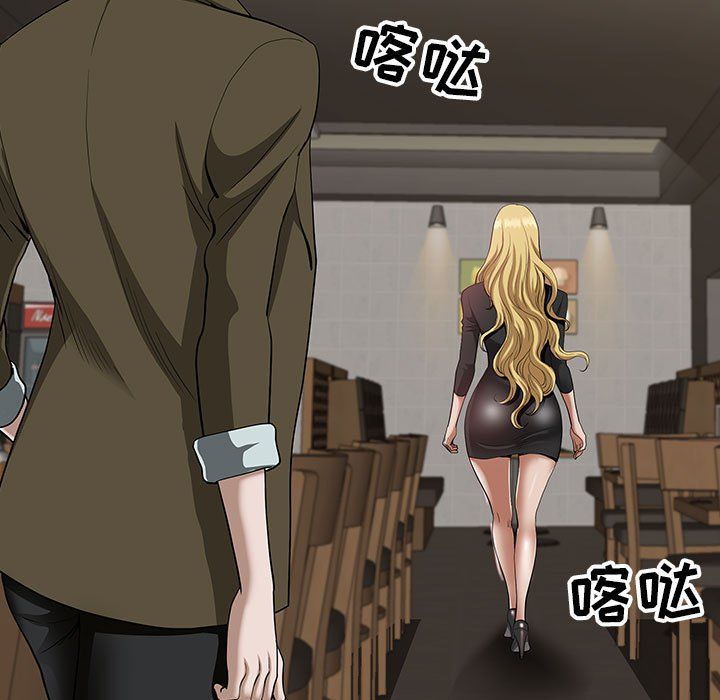 我老公是雙胞胎第21話