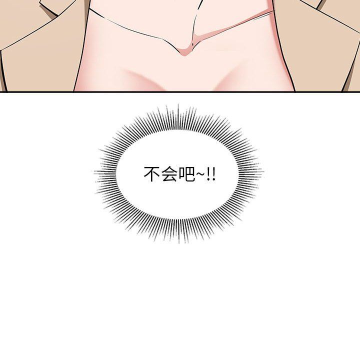 我老公是双胞胎第21话