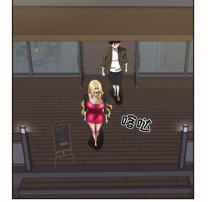 今天有空吗？第32话