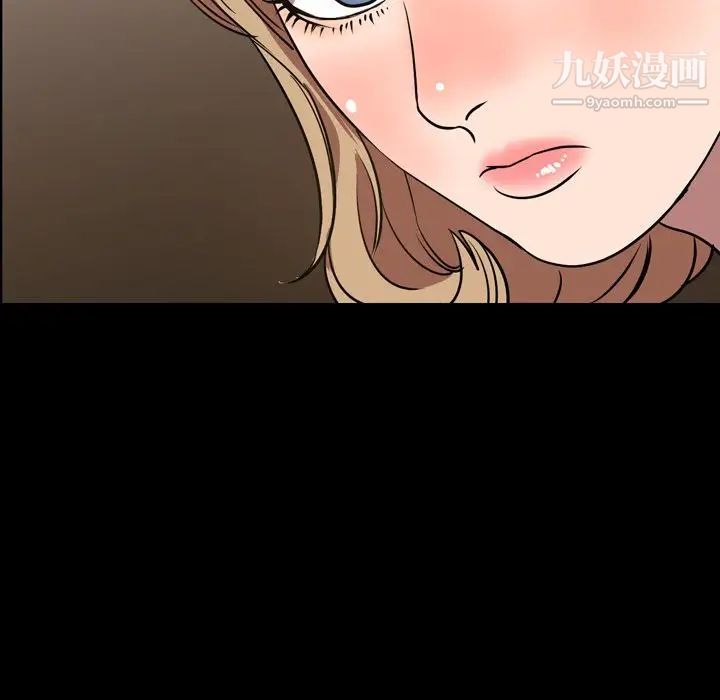 今天有空吗？第32话